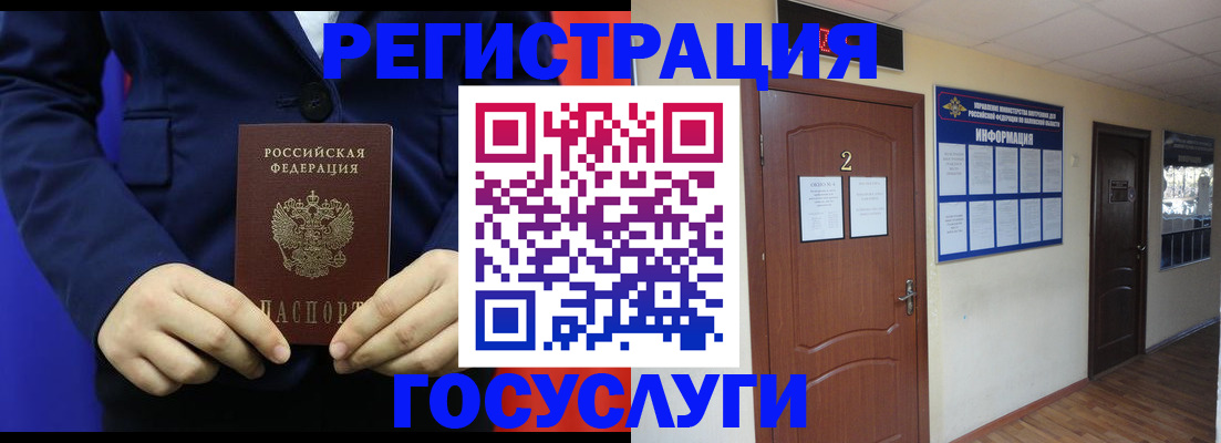 временная регистрация в квартире в Вихоревке